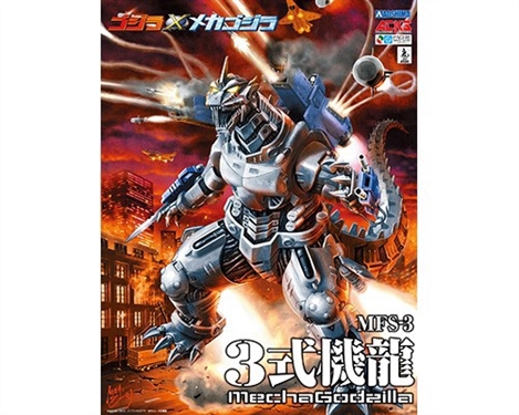 Kiryu MFS-3 Mechagodzilla